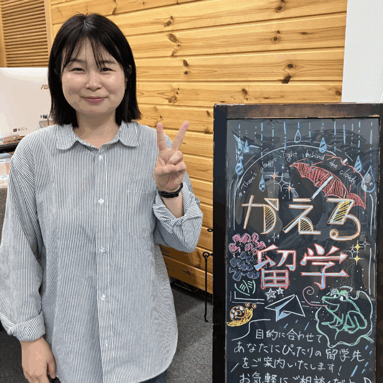 R.T.の留学体験