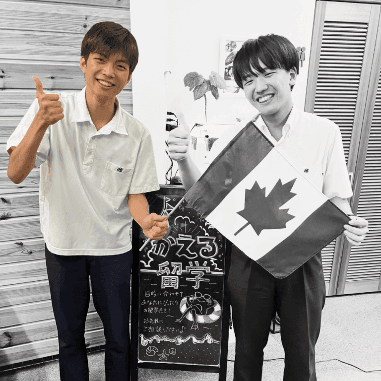 めいの留学体験