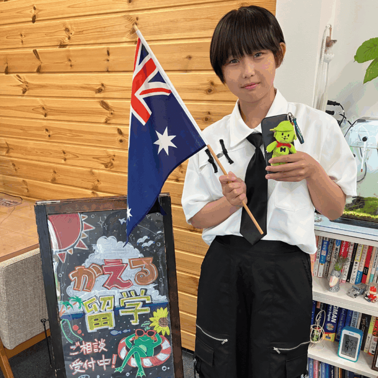 そよの留学体験